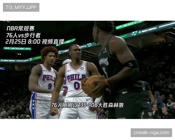 步行者击败黄蜂,凭借交手优势力压76人暂列东部第四